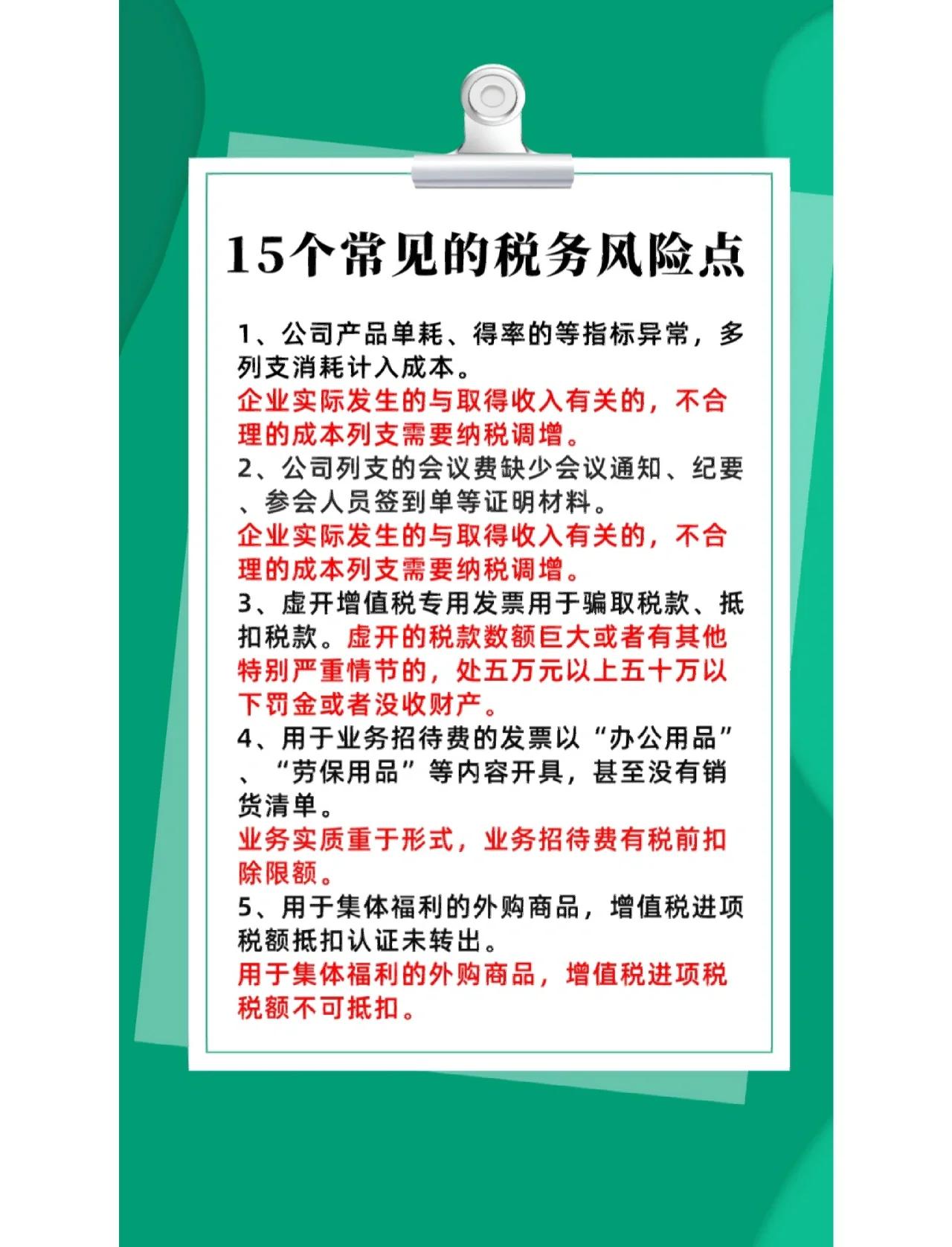并购顾问税务筹划(并购顾问业务收费标准)阿拉善左旗