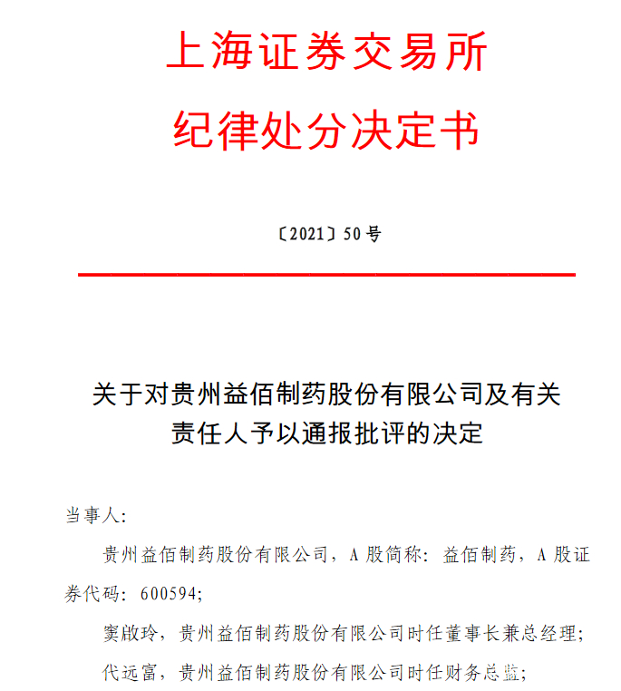 医药咨询信息披露(医药信息咨询公司经营范围介绍)阿拉善左旗