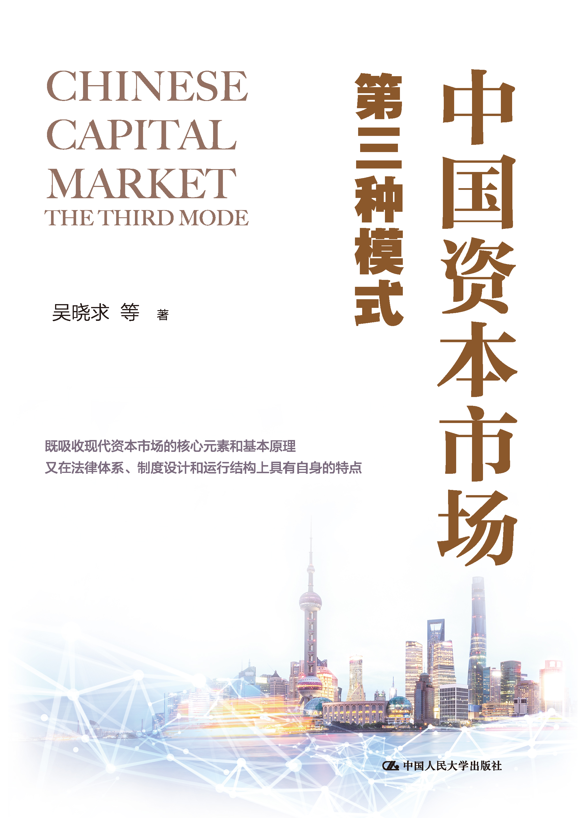 新商业资本规划(商业资本管理办法2018)阿拉善左旗