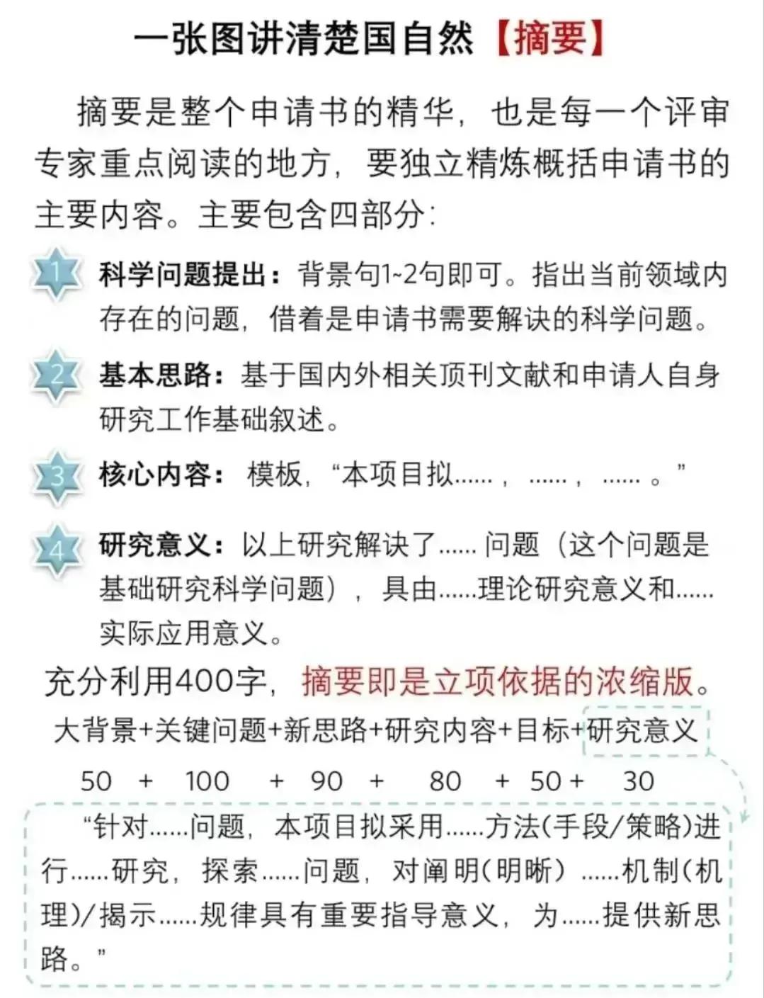 引导基金申报指南(政府引导基金是什么部门审批)阿拉善左旗 引导基金申报指南(政府引导基金是什么部门审批)阿拉善左旗