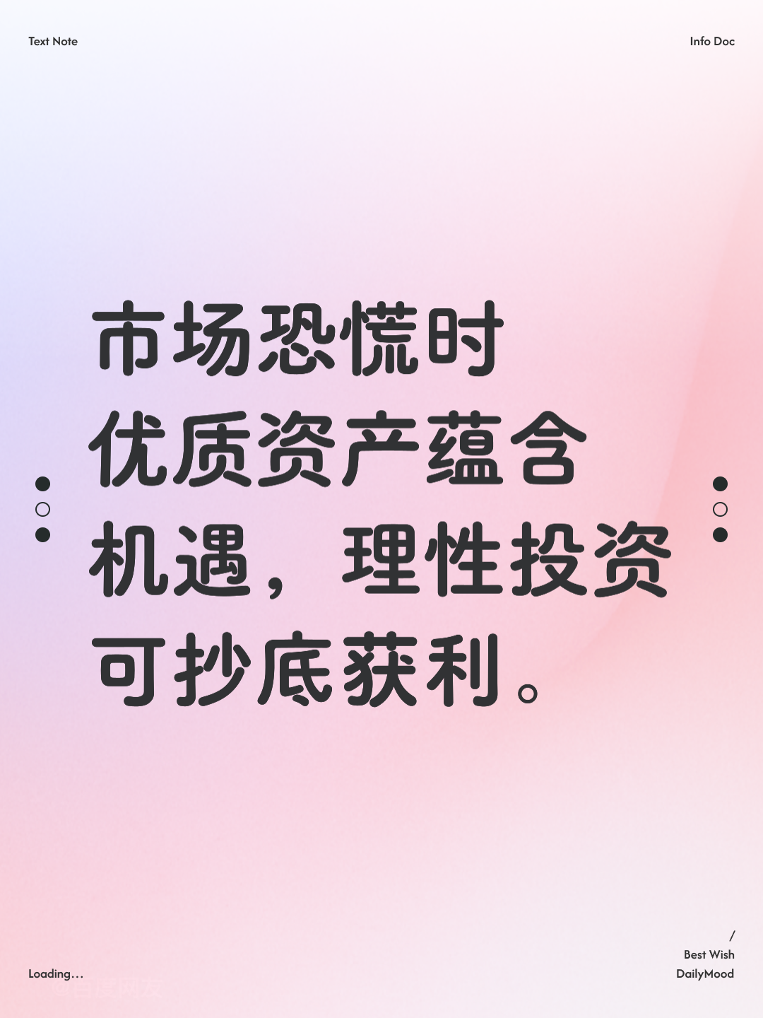资本价值最大化(资本价值构成提高)阿拉善左旗