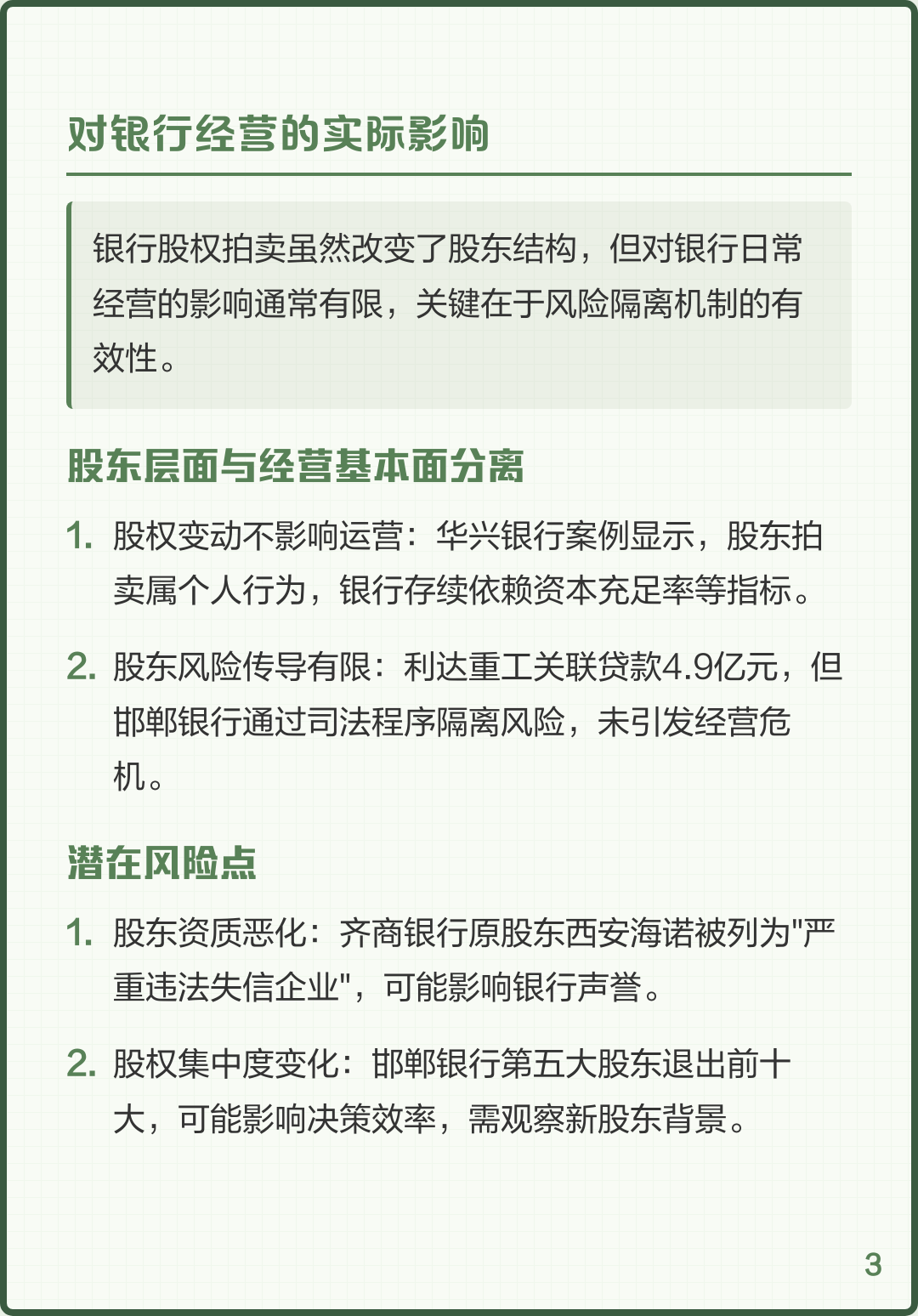 股权拍卖安排服务(股权拍卖的执行程序)阿拉善左旗