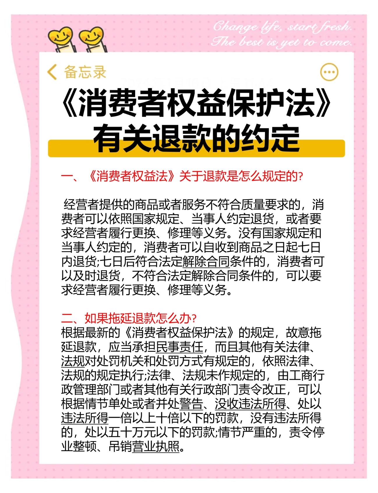 消费咨询法律合规(消费者协会法律咨询)阿拉善左旗