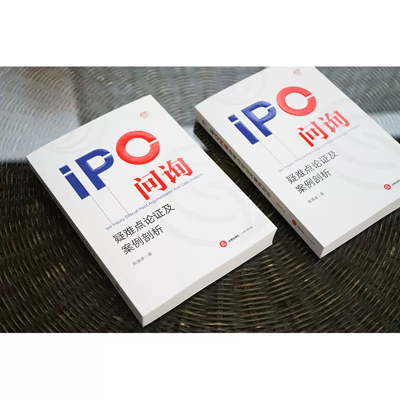 IPO问询问题分类(ipo问询问题分类是什么)阿拉善左旗