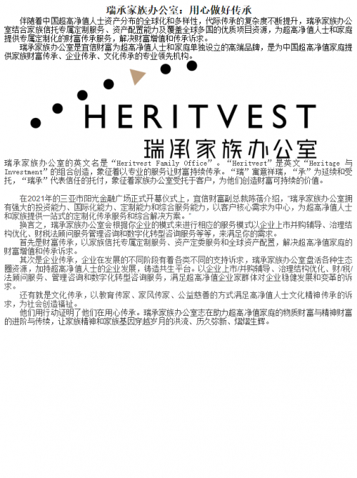 家族企业传承咨询(家族企业传承的现实与未来)阿拉善左旗