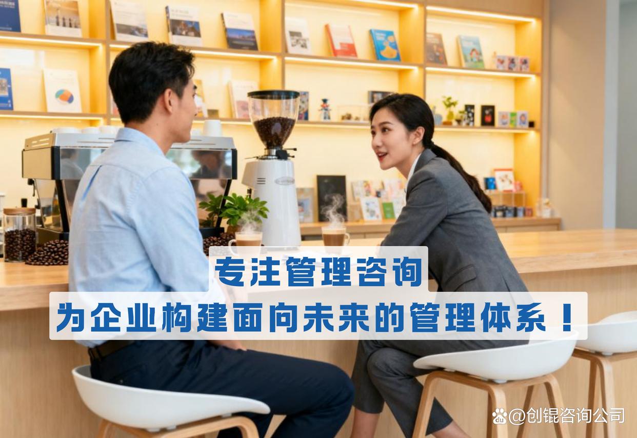 企业战略落地咨询(企业战略落地咨询方案)阿拉善左旗